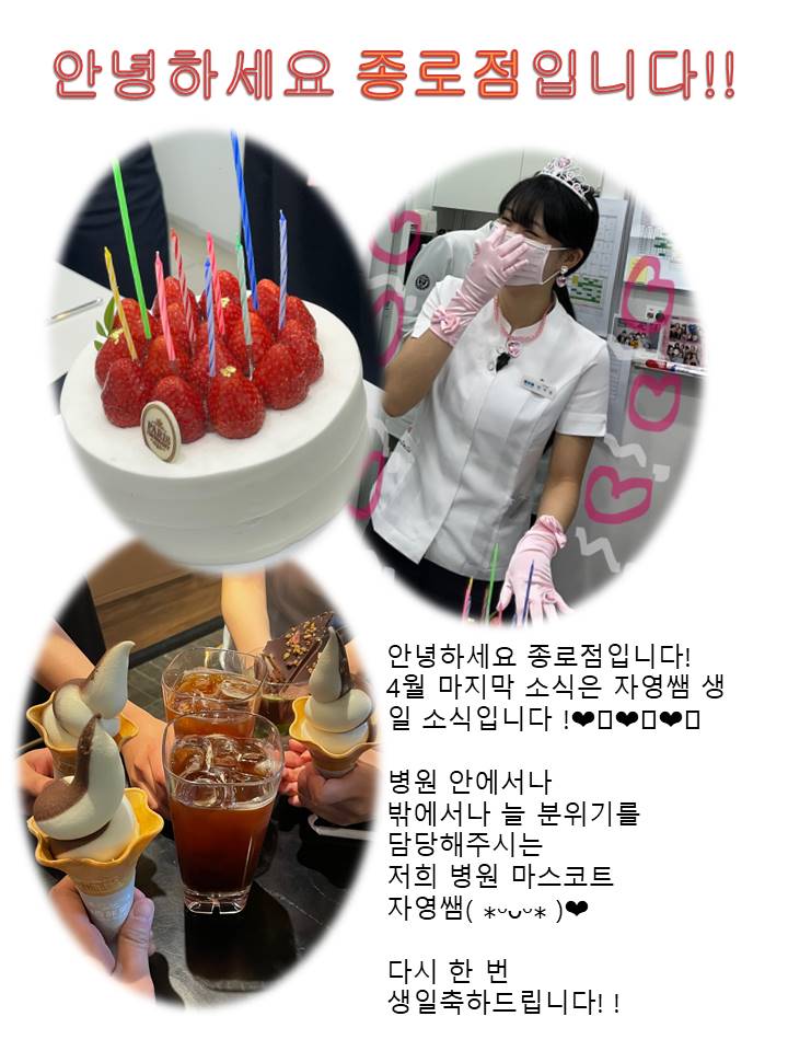 고운미소일상